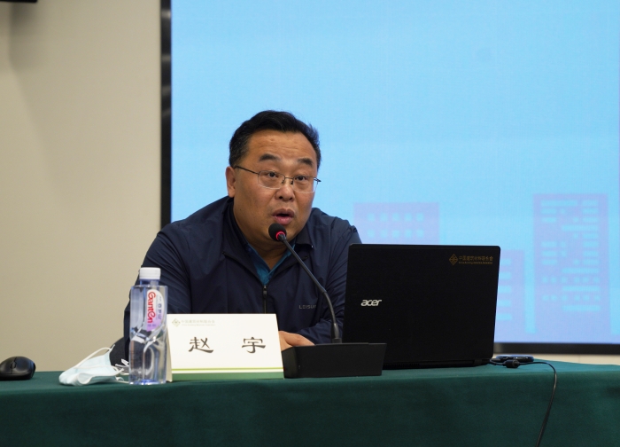 赵宇教授讲课