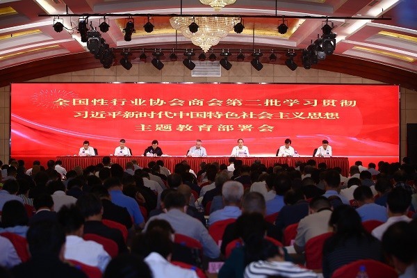 中社部图片