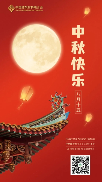 微信图片_20230929084235