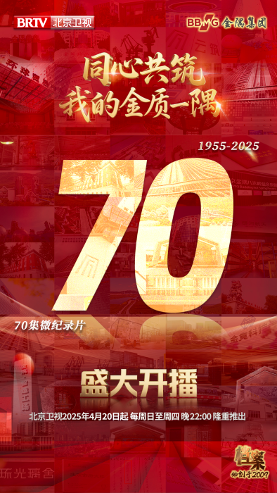 微信图片_20250419164056