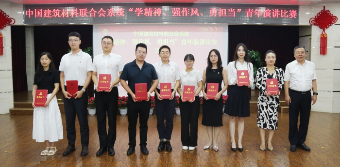 “学精神、强作风、勇担当”青年演讲比赛二等奖