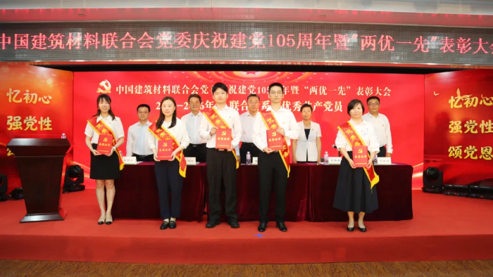 表彰优秀共产党员2.jpg