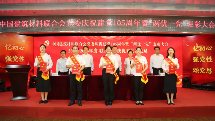 表彰优秀共产党员3.jpg