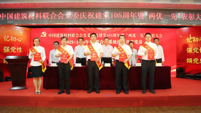 表彰优秀共产党员4.jpg