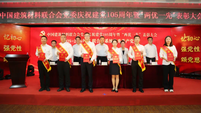 表彰优秀共产党员5.jpg