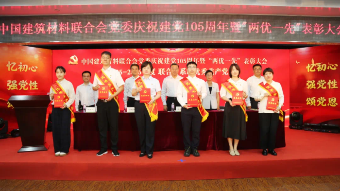 表彰优秀共产党员6.jpg