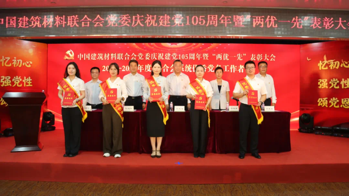 表彰优秀党务工作者1.jpg