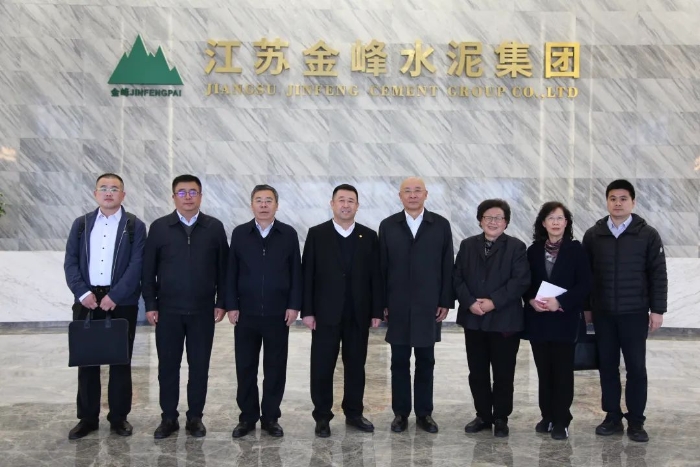 阎晓峰会长赴江苏金峰水泥调研