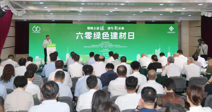 生态环境部应对气候变化司副司长逯世泽,住房和城乡建设部标准定额司